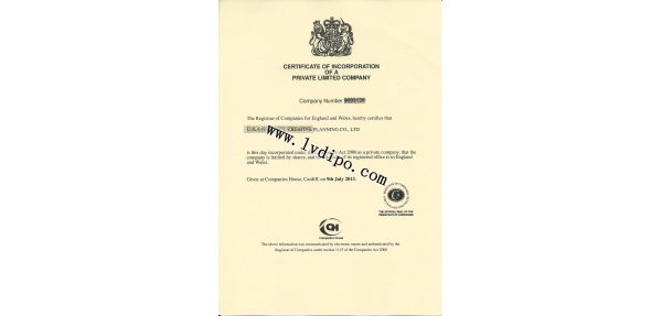 英國公司注冊(cè)證書
